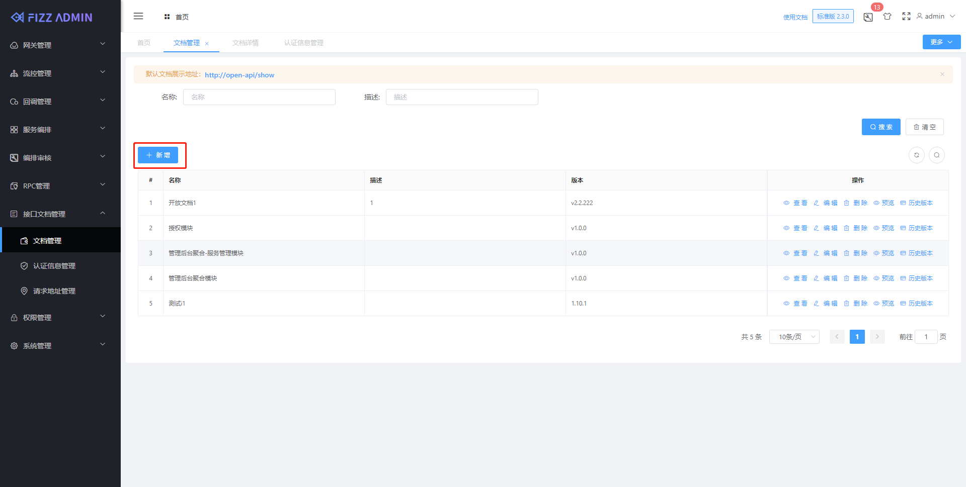 manager_document_document_add_1