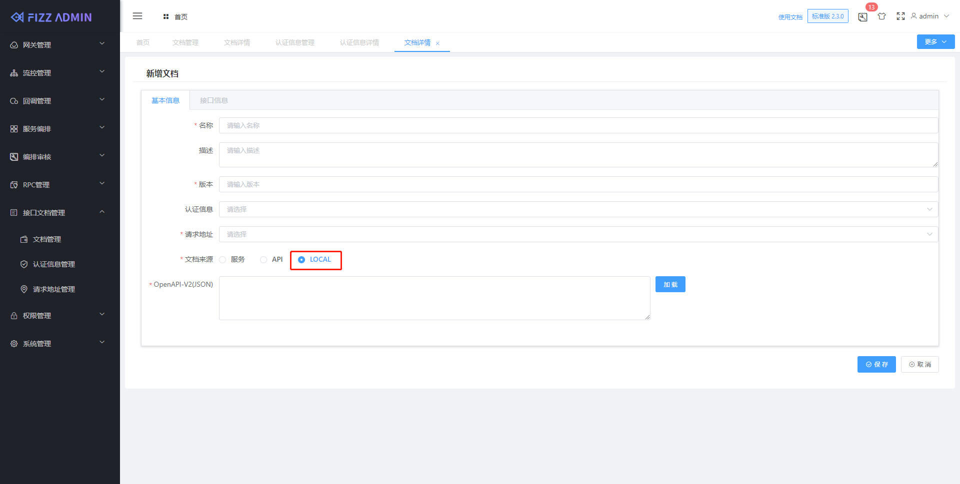 manager_document_document_add_local