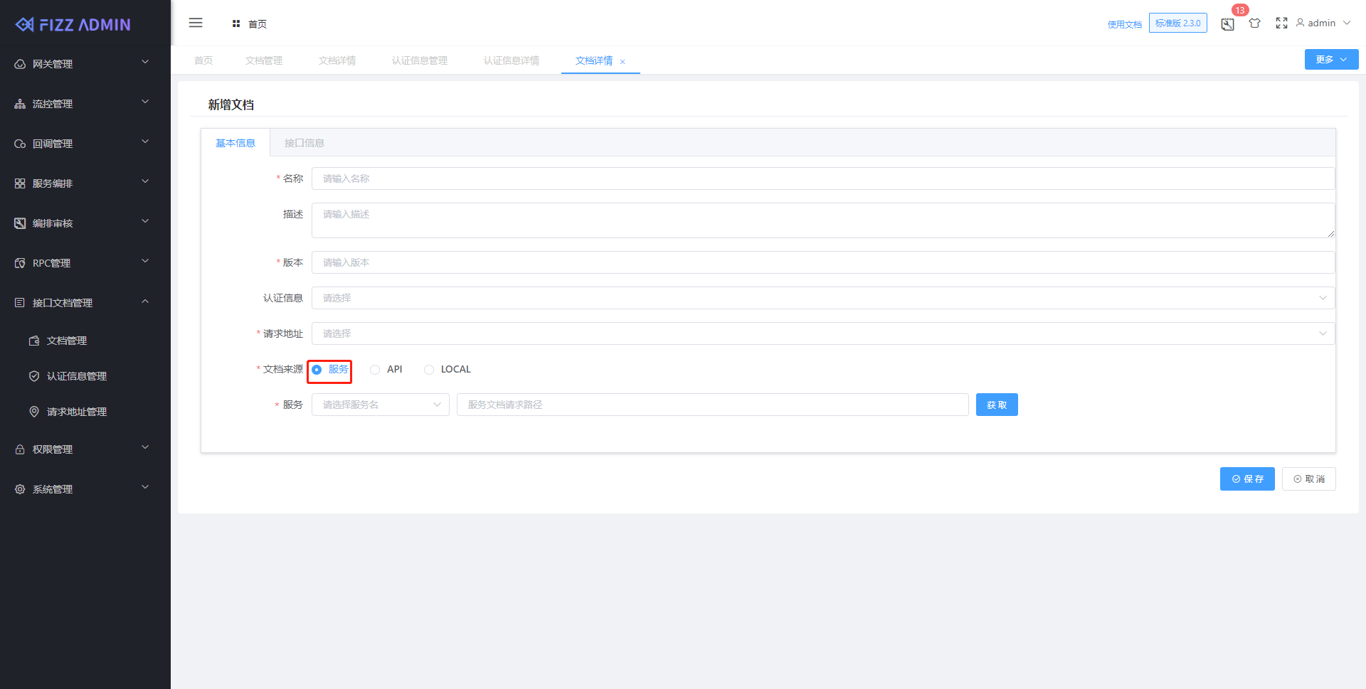 manager_document_document_add_service