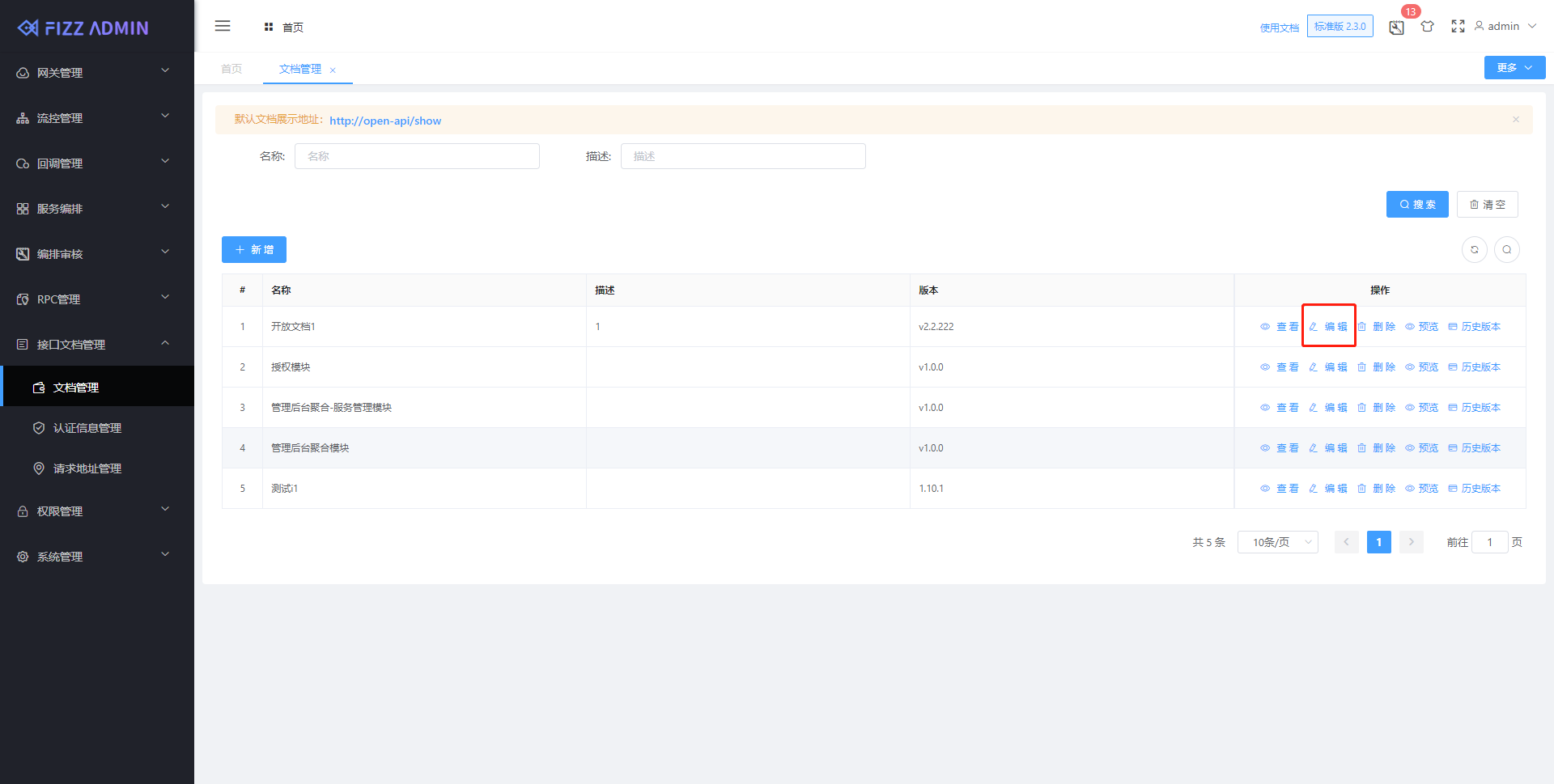 manager_document_document_edit_1