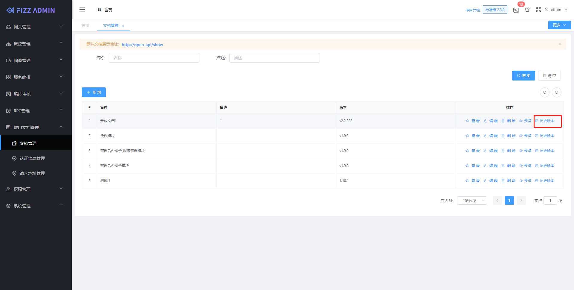 manager_document_document_history_1
