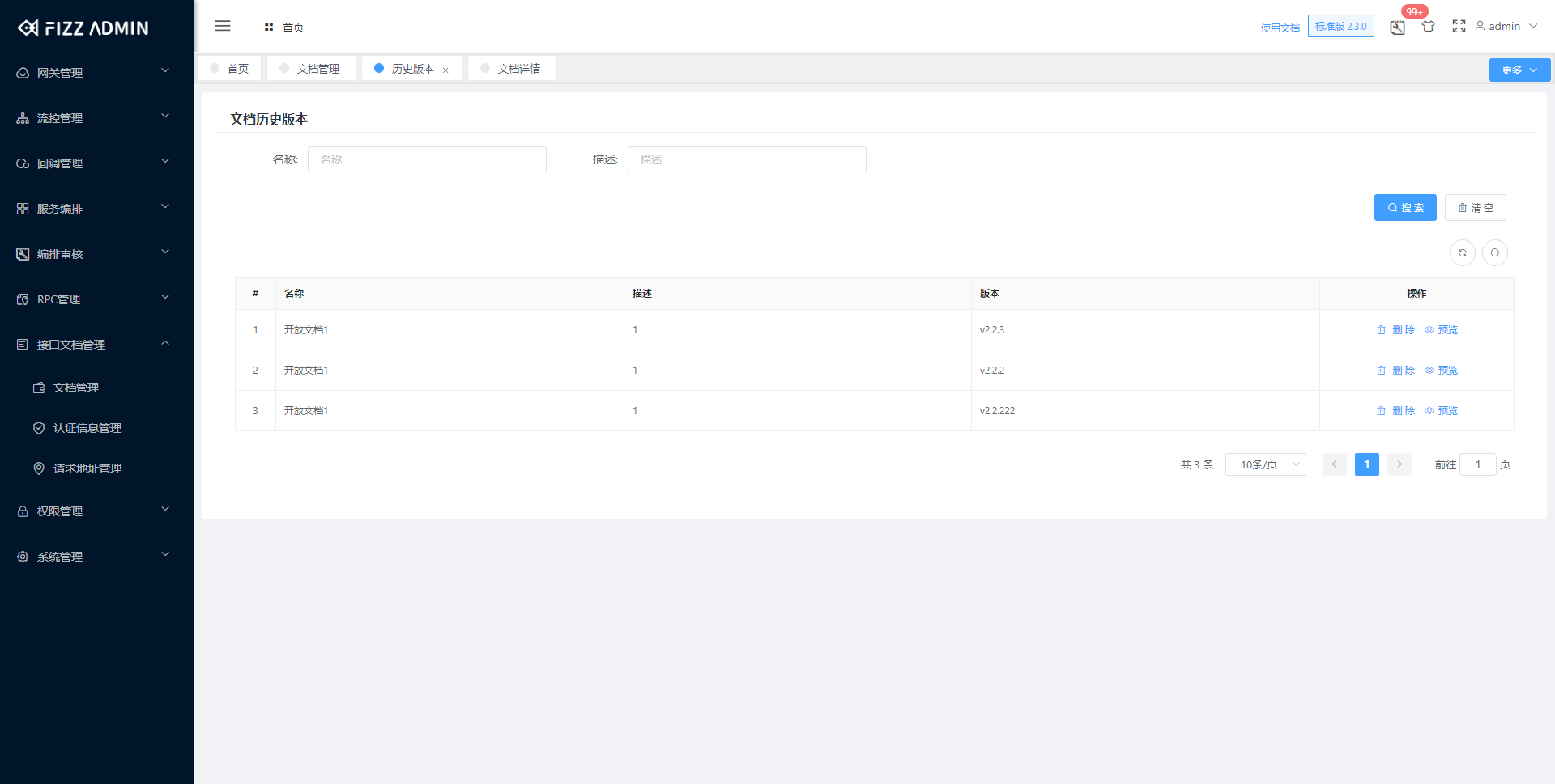 manager_document_document_history_2