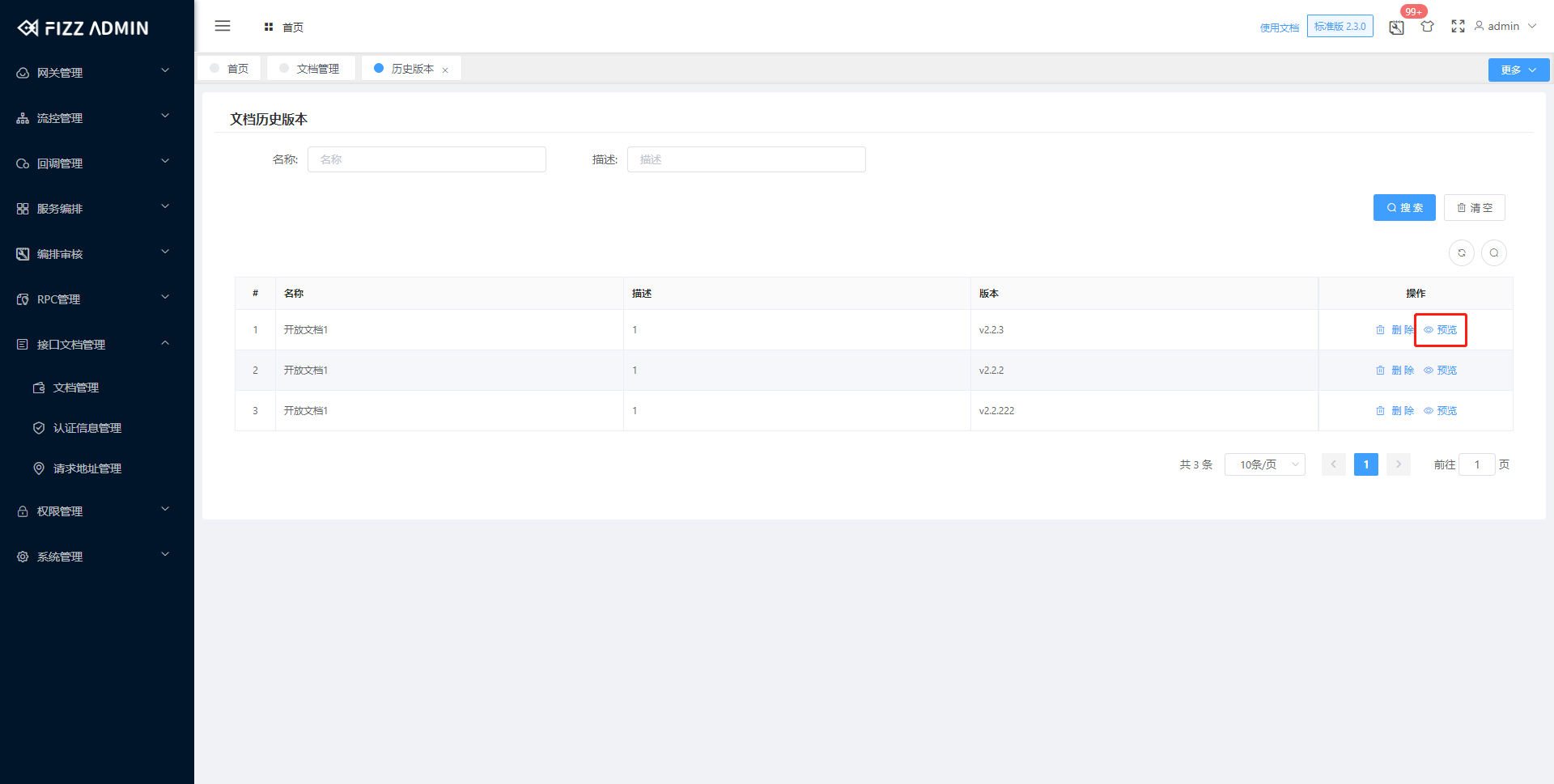 manager_document_document_history_preview_1