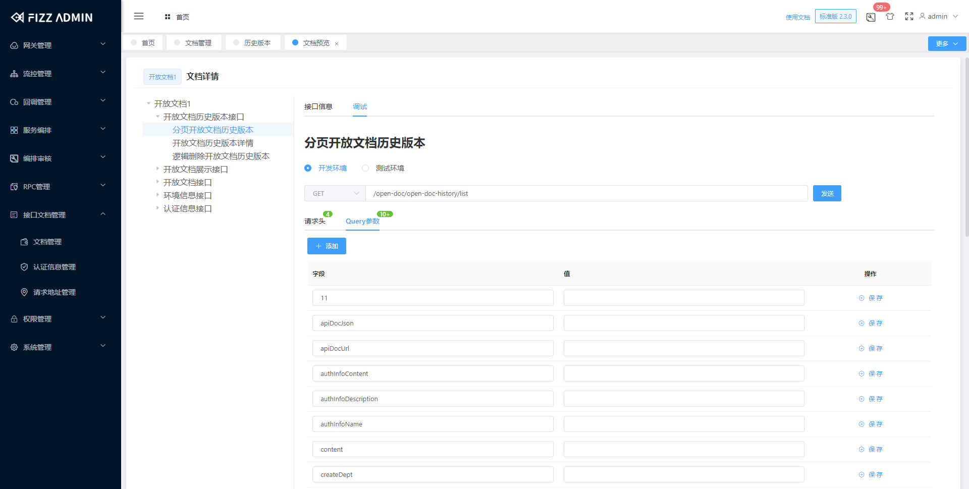 manager_document_document_history_preview_3