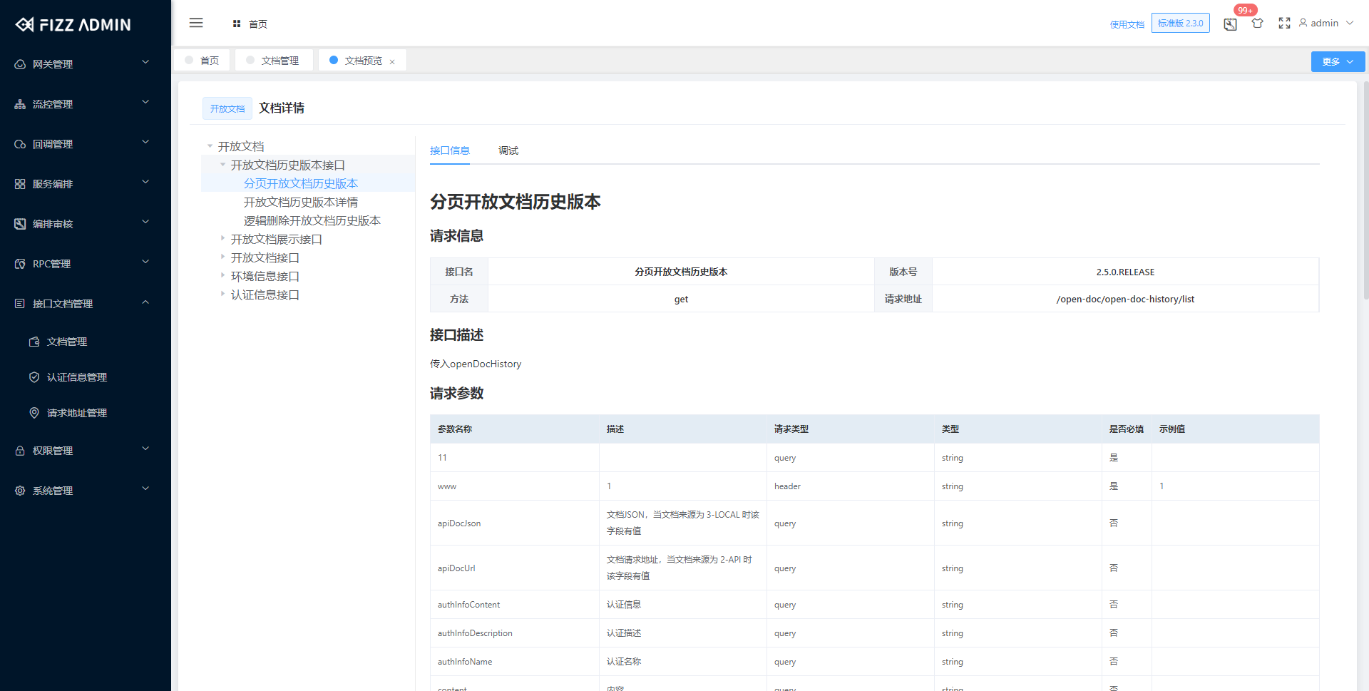 manager_document_document_preview_2