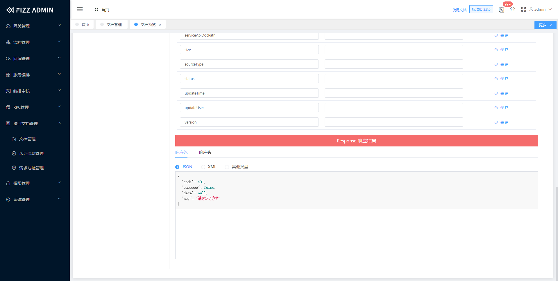 manager_document_document_preview_4