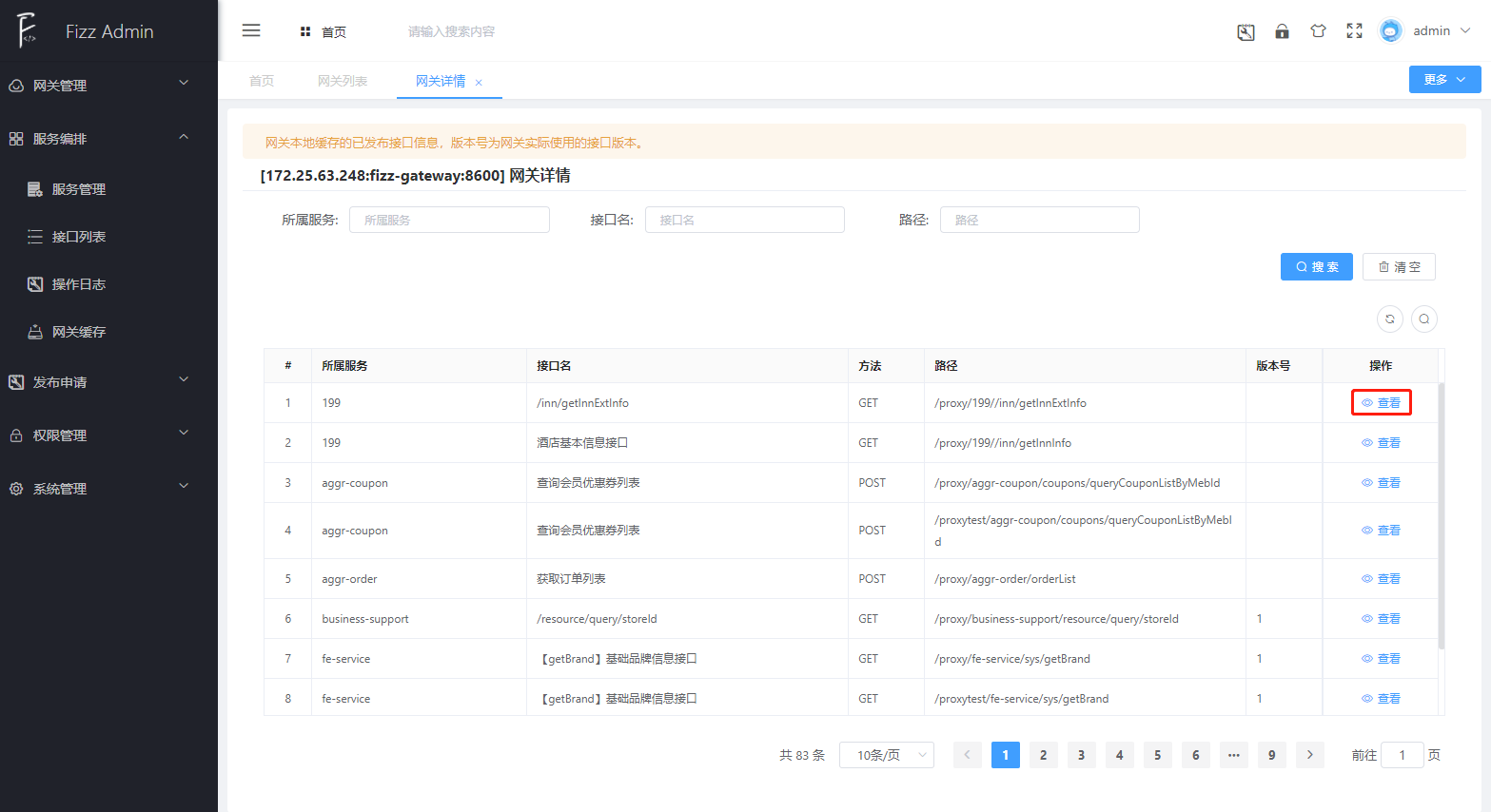 manager_aggregate_gateway_cache_detail_1