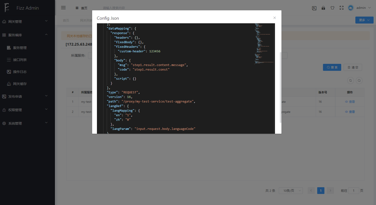 manager_aggregate_gateway_cache_detail_2