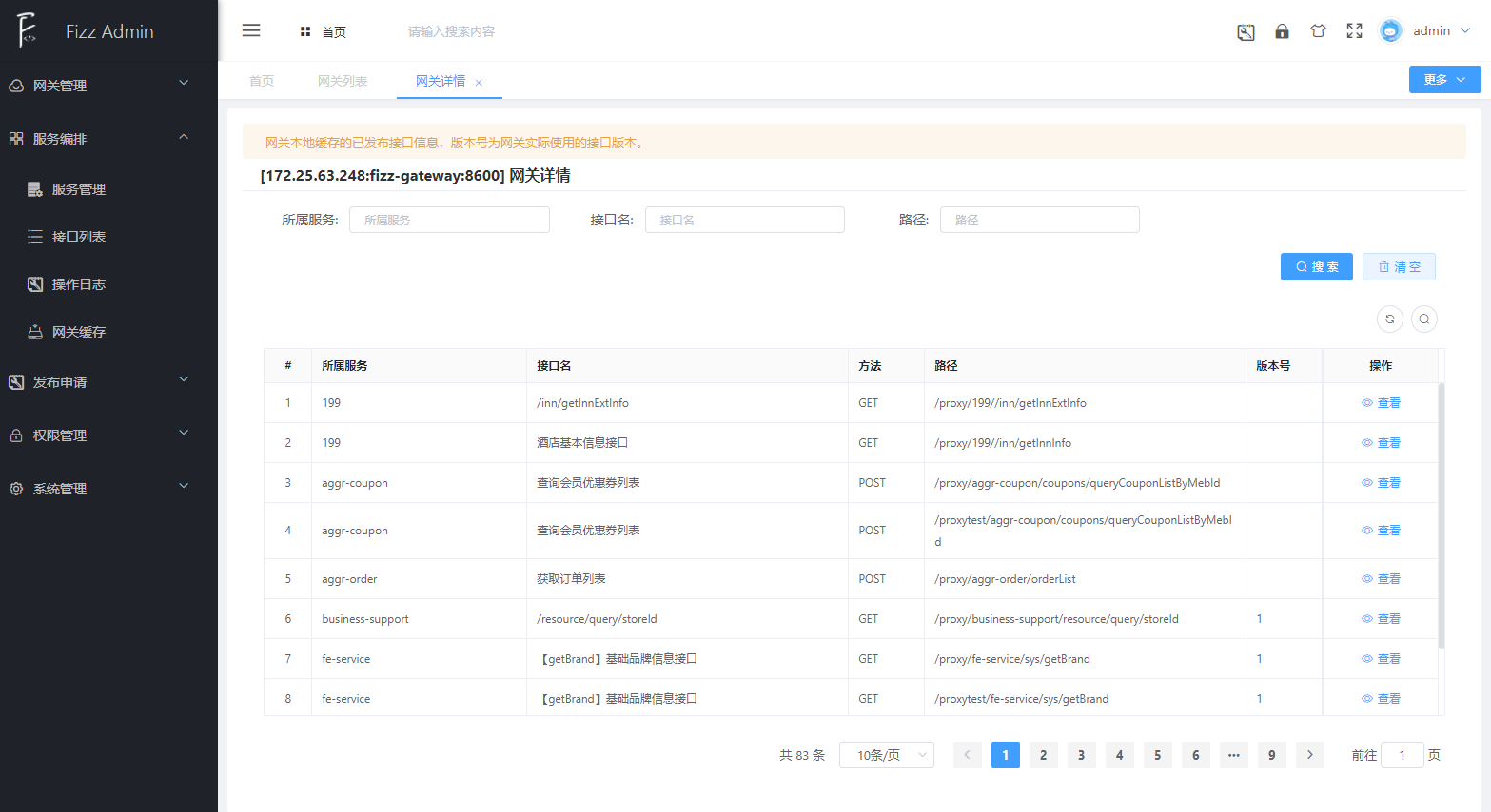 manager_aggregate_gateway_cache_list_query_2